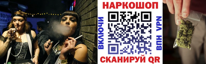 Купить наркотики Фурманов Марихуана Меф мяу мяу АМФЕТАМИН МДМА Кокаин Гашиш