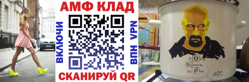 где найти мориарти клад Amphetamine 98% Фурманов