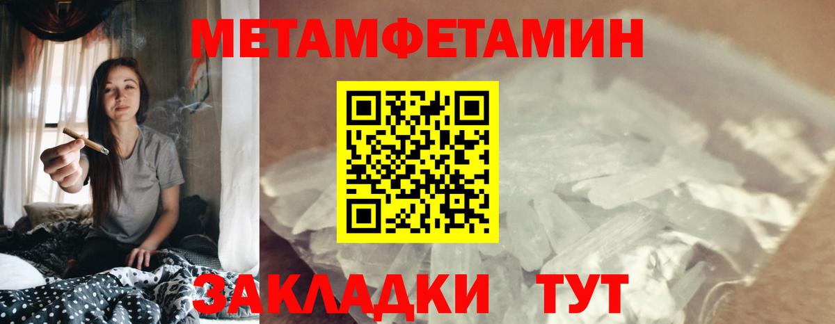 АМФЕТАМИН Розовый Фурманов