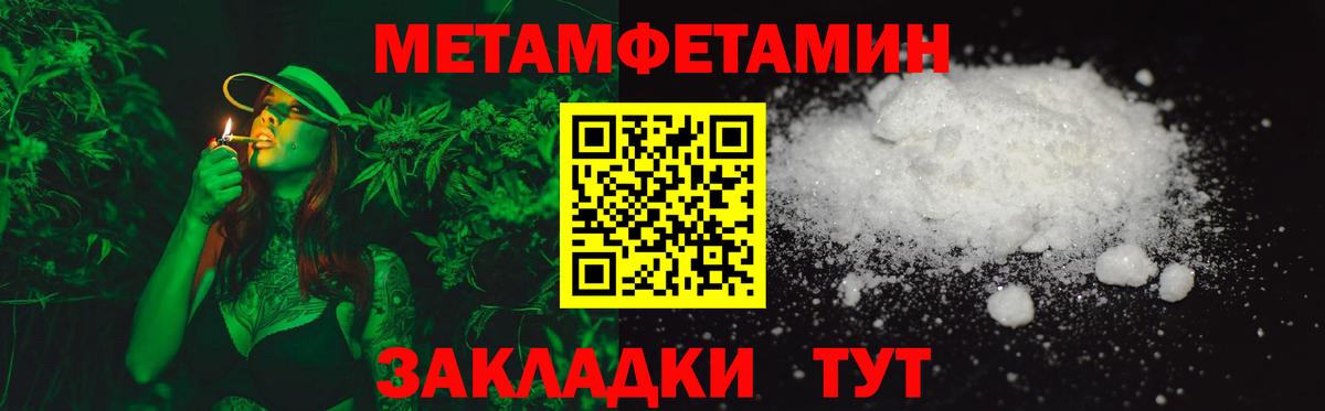 Amphetamine 98%  Фурманов 