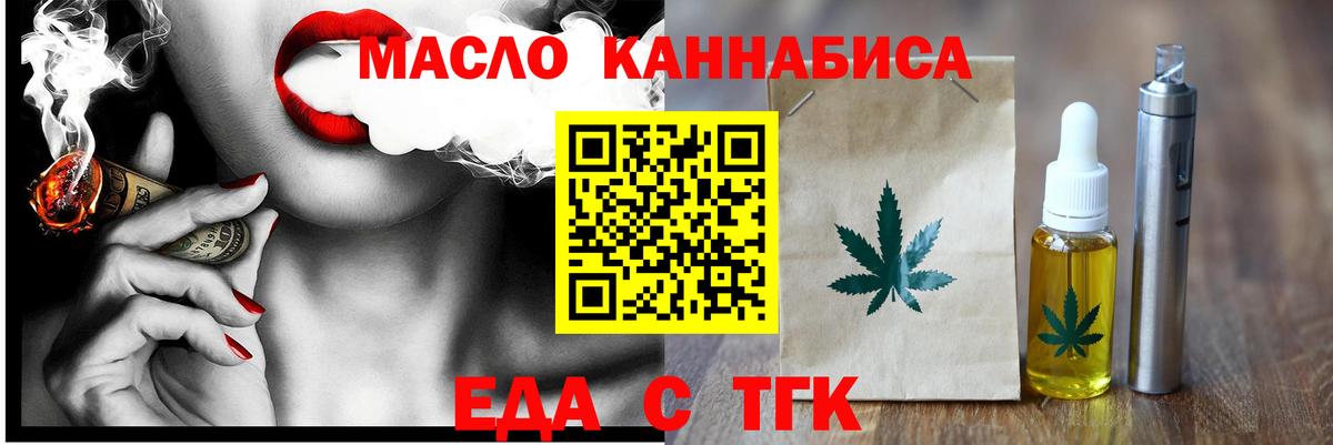 Бошки Шишки  Вход с VPN  Меф МЯУ МЯУ кристаллы  Кокаин  Фурманов  ГАШ 