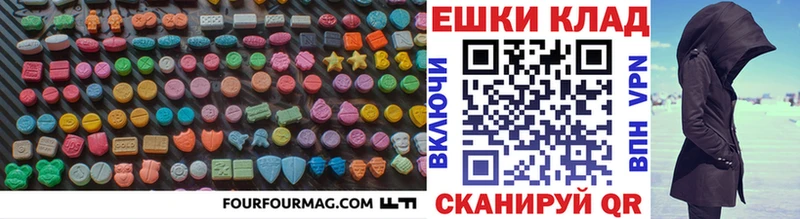 ЭКСТАЗИ DUBAI  блэк спрут рабочий сайт  Фурманов 