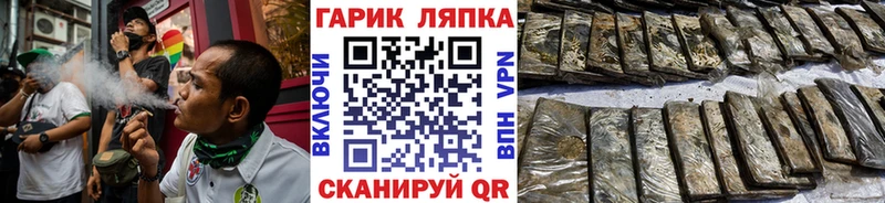 где продают   MEGA маркетплейс  ГАШИШ Cannabis  Фурманов 