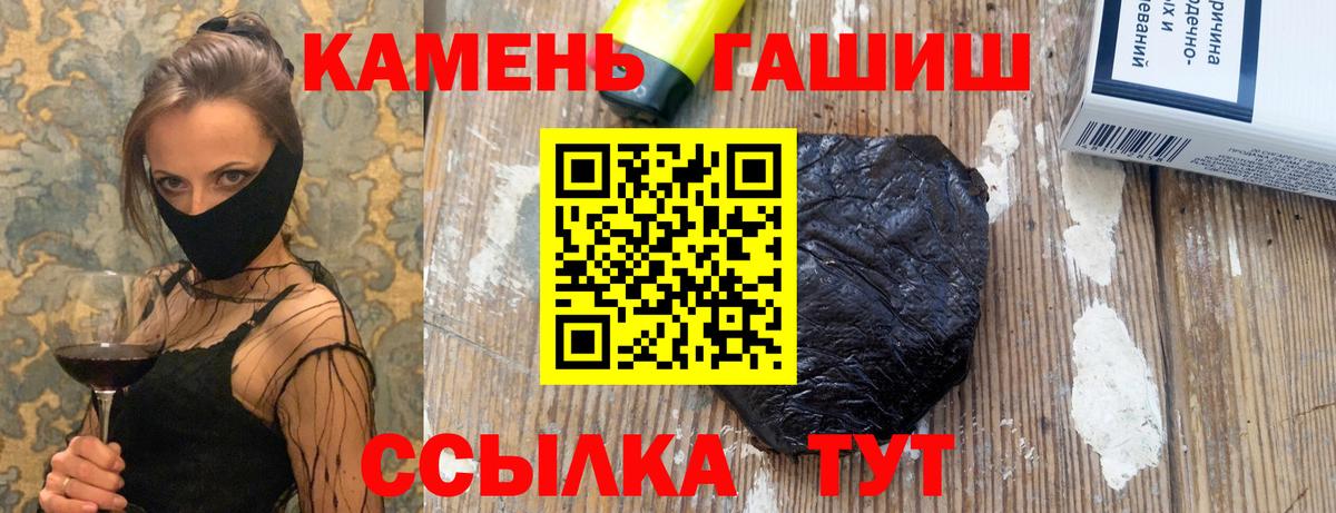 Гашиш  ТГК  Фурманов  Меф кристаллы  МАРИХУАНА  КЕТАМИН  КОКАИН  MDMA  Alpha PVP СОЛЬ   МАРИХУАНА 