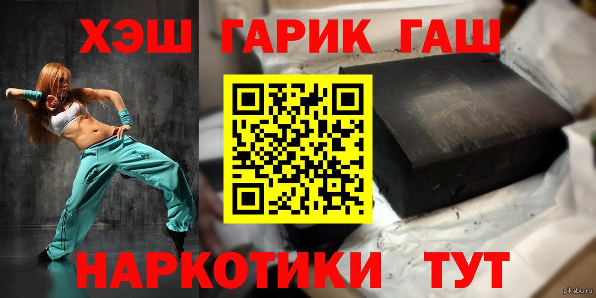 ГАШ убойный Фурманов