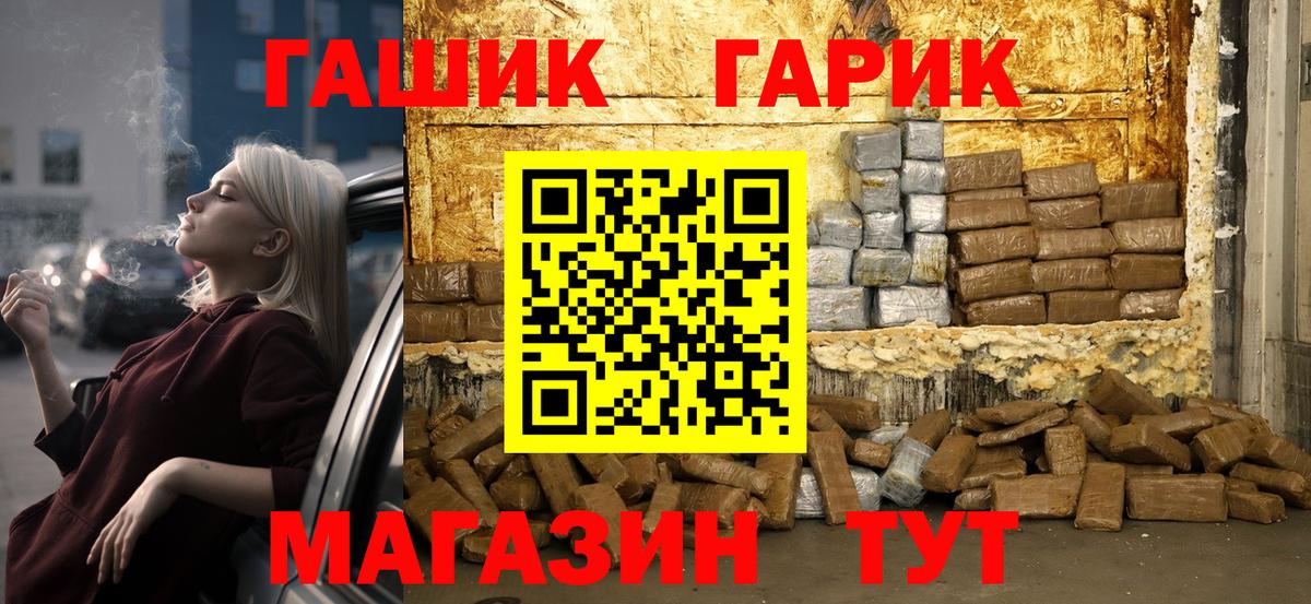ГАШИШ hashish Фурманов