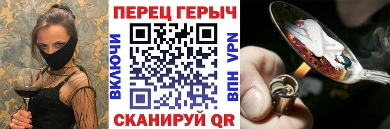 Героин Афган  Фурманов 