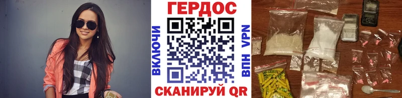Героин VHQ Фурманов