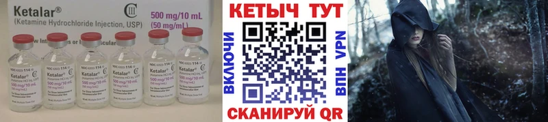 KRAKEN ONION  Фурманов  КЕТАМИН VHQ 