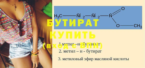 таблы Ладушкин