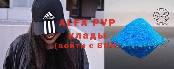 мдма Лабытнанги