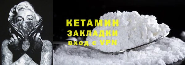 мдма Лабытнанги