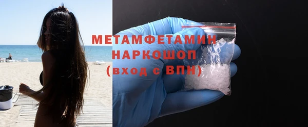 мет Сафоново