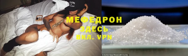 мдма Лабытнанги