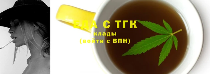 таблы Ладушкин