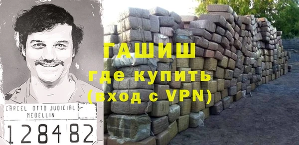 мдма Лабытнанги
