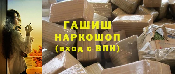 кокаин перу Липки