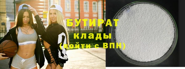 mdpv Лагань