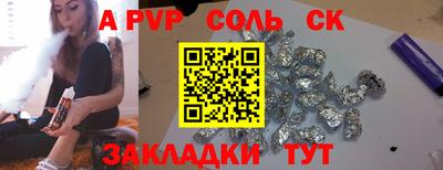 кокаин премиум Апрелевка