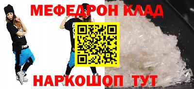 PSILOCYBIN Новодвинск