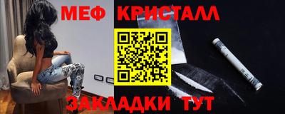 кокаин премиум Апрелевка