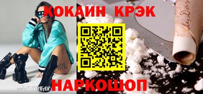 марки lsd Новокубанск