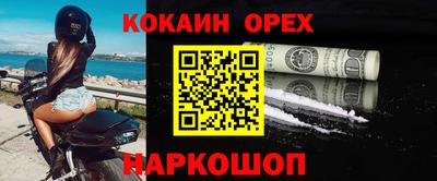 марки lsd Новокубанск