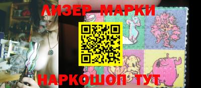 кристаллы Апшеронск