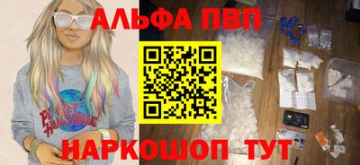 марки lsd Новокубанск