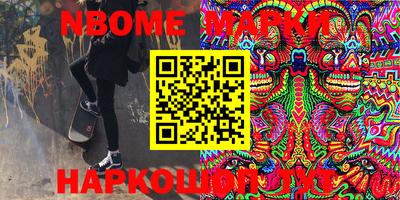 кристаллы Апшеронск