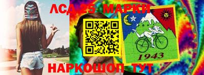 кристаллы Апшеронск