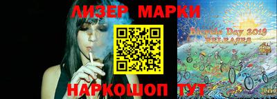 PSILOCYBIN Новодвинск