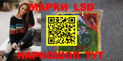 PSILOCYBIN Новодвинск