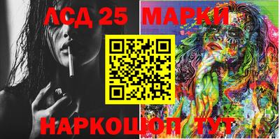 кокаин премиум Апрелевка