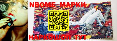 кокаин премиум Апрелевка