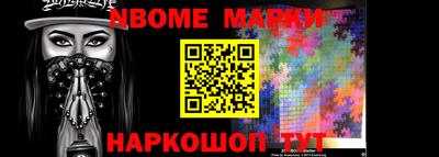 марки lsd Новокубанск