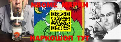 кристаллы Апшеронск