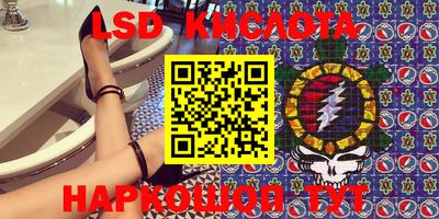 кристаллы Апшеронск