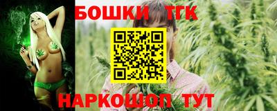 кристаллы Апшеронск