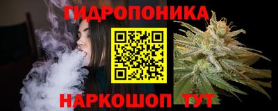 марки lsd Новокубанск