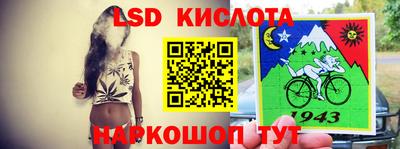 кристаллы Апшеронск