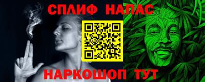 марки lsd Новокубанск