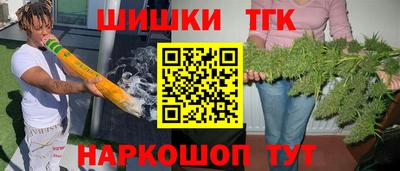 кристаллы Апшеронск