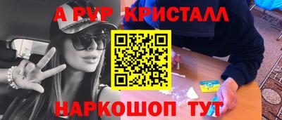 кокаин премиум Апрелевка