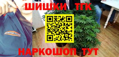 кристаллы Апшеронск