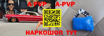 Альфа ПВП Новозыбков