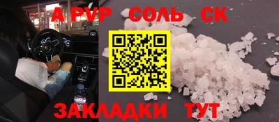 PSILOCYBIN Новодвинск