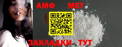 Альфа ПВП Новозыбков