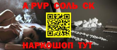Альфа ПВП Новозыбков