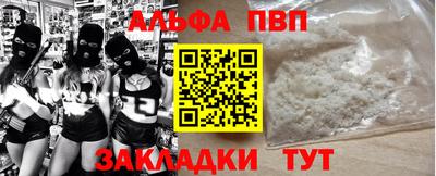 марки lsd Новокубанск